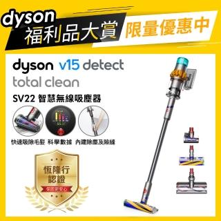 【dyson 戴森 限量福利品】V15 Detect Total Clean 強勁智慧吸塵器 光學偵測 雙主吸頭旗艦款(頂級旗艦版)