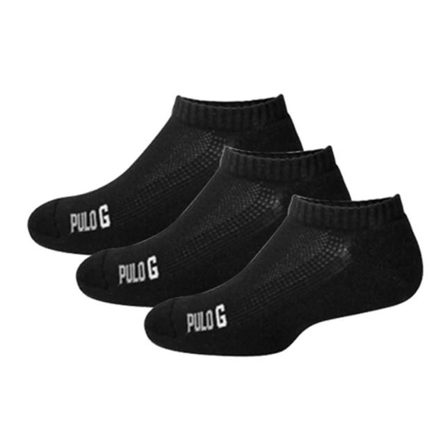 【PULO】3雙組 純棉透氣網襪 氣墊襪(毛巾底隱形襪/男襪/裸襪/厚襪/運動襪/素色襪/襪子/防磨抗磨耐磨)