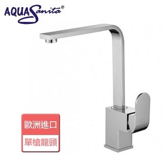 【AQUASANITA】廚房冷熱龍頭-無安裝服務(TAP2083-001)
