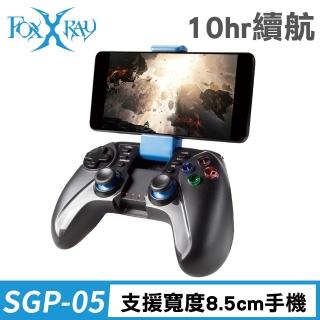 【FOXXRAY 狐鐳】狂獵鬥狐藍牙遊戲控制器(FXR-SGP-05)