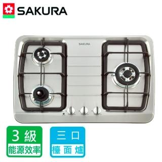 【SAKURA 櫻花】G-2830KS_三口防乾燒節能檯面爐(限北北基含運送不含安裝)