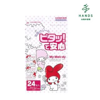 【TOKYU HANDS 台隆手創館】日本美樂蒂天然防蚊貼(24枚入)