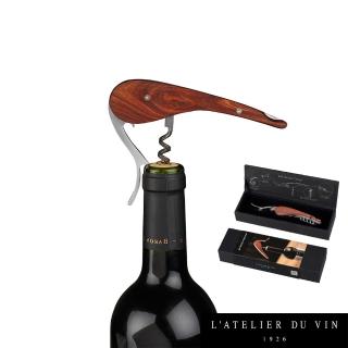 【L’ATELIER DU VIN】紳士開瓶器(玫瑰木)
