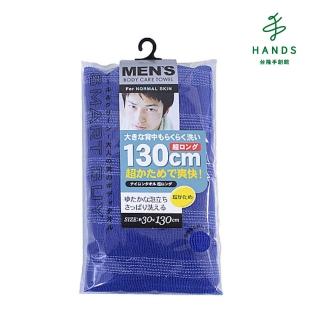 【TOKYU HANDS 台隆手創館】男用加長超硬洗澡巾(130cm)