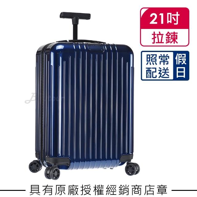 Rimowa【Rimowa】Essential Lite Cabin 21吋登機箱 亮藍色(823.53.60.4)