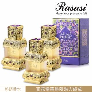 【Rasasi 拉莎斯】Bent Al Ezz 璀璨系列星辰/星月/星光精油香水18ml(心靈療癒系香氛-官方直營-)