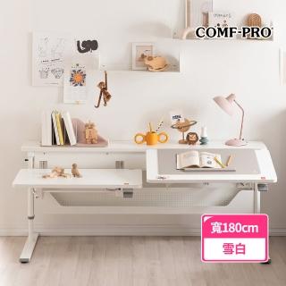 【COMF-PRO 康樸樂】M13 分享書桌(多人共享/180cm桌面/無段式升降傾斜/坐站兩用/兒童成長書桌椅/台灣製)