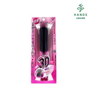 【TOKYU HANDS 台隆手創館】3D速乾造型靜電梳