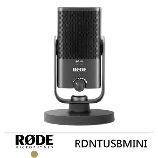 【RODE】NT-USB Mini 錄音麥克風--公司貨(RDNTUSBMINI)