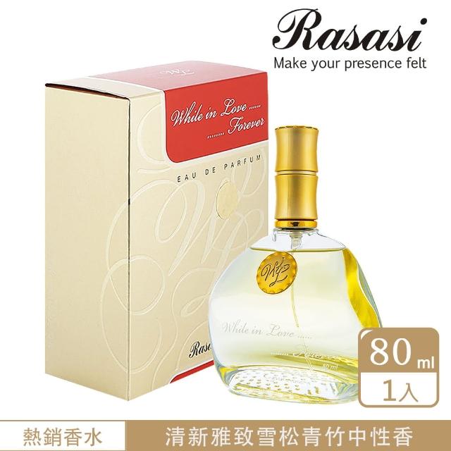 【Rasasi 拉莎斯】WHILE IN LOVE FOREVER愛無止境 玉竹香水80ML(竹葉與柑橘)