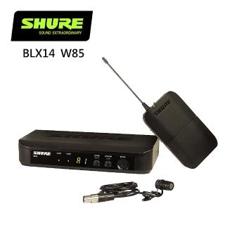 【SHURE】BLX14 / W85 領夾式無線麥克風系統(採訪/演講/收音均適用-原廠公司貨)