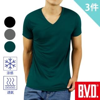 【BVD】涼感瞬降酷涼V領上衣短袖衫-3件組(涼感 透氣 親膚 舒適/三色可選)