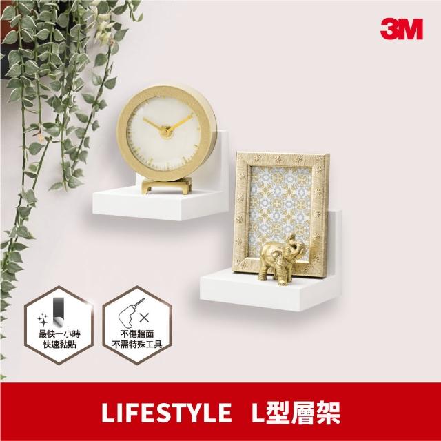 【3M】無痕LIFESTYLE-L型層架 層板置物公仔收納掛架(白色)