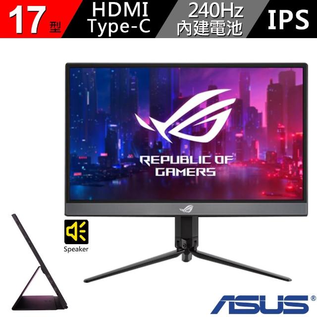 【ASUS 華碩】ROG Strix XG17AHP 17吋 FHD IPS 電競螢幕