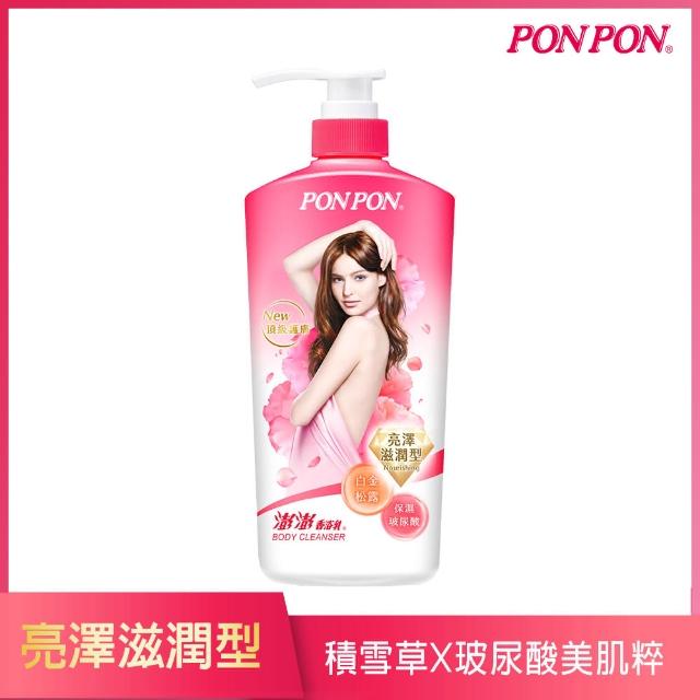 【PONPON 澎澎】香浴乳-1200gx3(清爽/滋潤/保濕/美白/煥膚/緊緻/彈潤/鎖水/修護 任選)