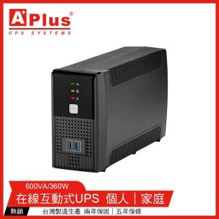 【特優Aplus】在線互動式UPS Plus1E-US600N(600VA/360W)