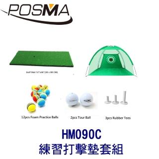 【Posma】高爾夫 練習打擊墊  50  CM X 80 CM 套組 HM090C