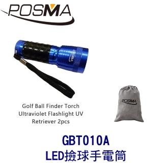 【Posma】高爾夫球 LED撿球手電筒 2入 贈 灰色束口收納包 GBT010A