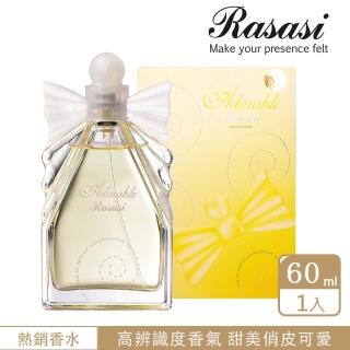 【Rasasi 拉莎斯】Adorable寵愛 荔枝與橡苔EDP60ml(甜美俏皮-官方直營)