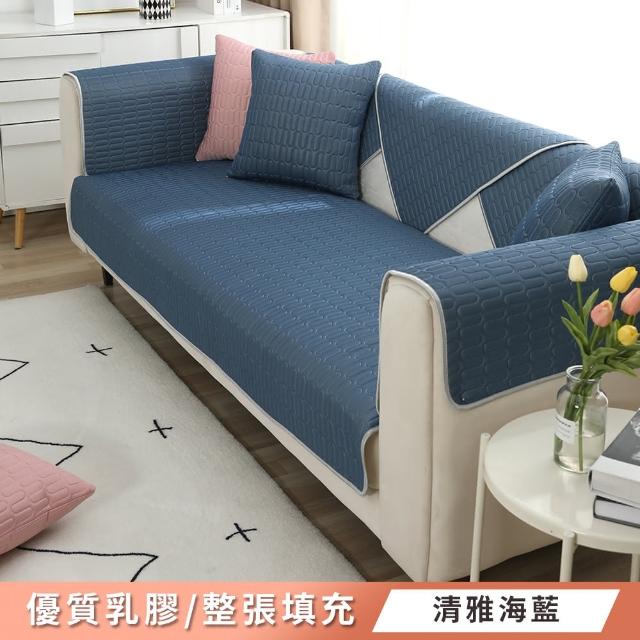 【bonbon naturel】乳膠透氣舒適防滑沙發墊-1+2+3(多款顏色可挑選)