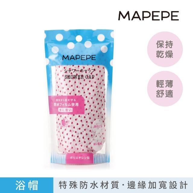 【Mapepe】舒適輕薄浴帽-粉心1入