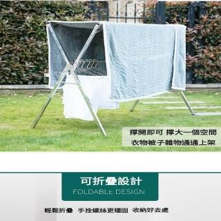 【誠宜居家美學】X型2米全不銹鋼(三桿免組裝-曬衣架 不鏽鋼 不鏽鋼曬衣架 不銹鋼曬衣架)