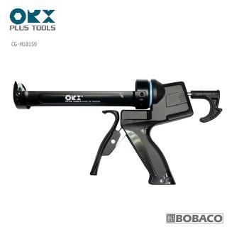 【ORX】不滴膠填縫膠槍 CG-M10159(中置有推桿/台灣製/打糊槍/矽力康槍/單手打膠/高空必備)