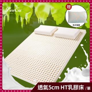 【送乳膠枕】LooCa透氣5cm純淨HT乳膠床墊(單人3尺-隔日配)