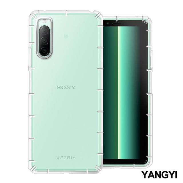 【YANG YI 揚邑】SONY Xperia 10 II 空壓氣囊式耐磨防摔手機殼