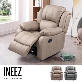 【obis】Ineez無段式功能單人沙發/躺椅/休閒椅(2色可選)