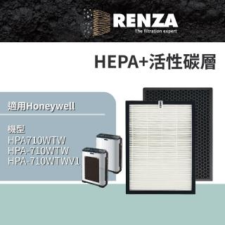 【RENZA】HEPA+活性碳濾網 適用Honeywell HPA-710WTW(可替代HRF-L710 HRF-Q710)