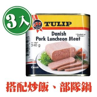 【Tulip】豬肉餐肉 340g*3 丹麥第一餐肉品牌(丹麥第一餐肉品牌3入組)