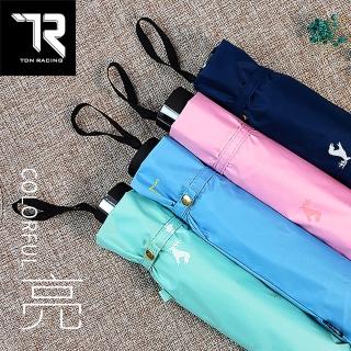【TDN】麋鹿UL超輕易開收降溫三折傘黑膠晴雨傘(防風防曬陽傘B7617B)