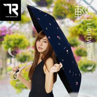 【TDN】鈴蘭花UL超輕易開收降溫三折傘黑膠晴雨傘(防風防曬陽傘B7617A)