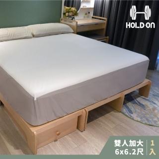 【HOLD-ON】防水透氣保潔墊(增高設計床包式保潔墊-雙人加大6尺)