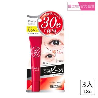 【MEISHOKU 明色】Pintup緊緻眼霜-紅 18g(3入 超值組)