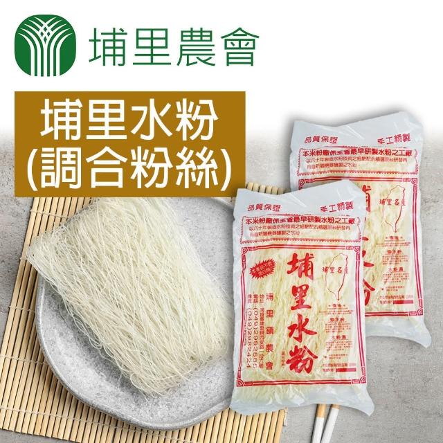 【埔里農會】埔里水粉調合粉絲-細-400g-包(1包組)