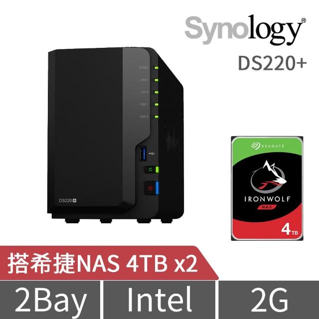 【希捷 4TB】2入組 NAS硬碟(ST4000VN008)+【Synology】DS220+ 網路儲存伺服器