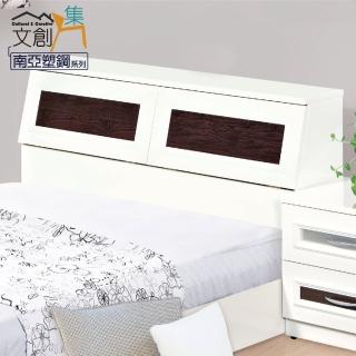 【文創集】凱菲  環保5尺雙人南亞塑鋼床頭箱(不含床底＆床墊)