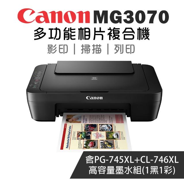 canon pixma mg3070