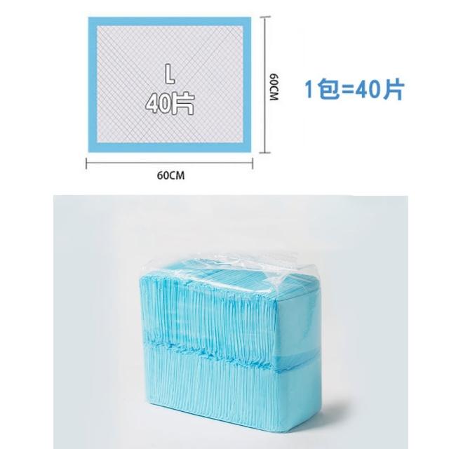 【萌貝貝】加厚寵物訓練吸水尿墊 S/M/L(尿布 隔尿 一次性環保)