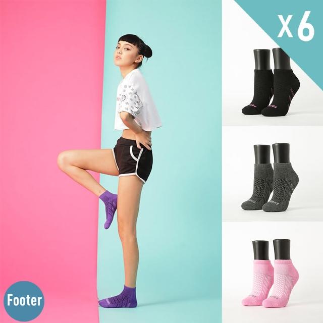 【Footer】輕壓力氣墊除臭襪6雙入 女款（T94四色任選）