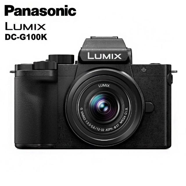 Panasonic 國際牌【Panasonic 國際牌】LUMIX DC-G100K 12-32mm Vlogger相機 單機(公司貨)