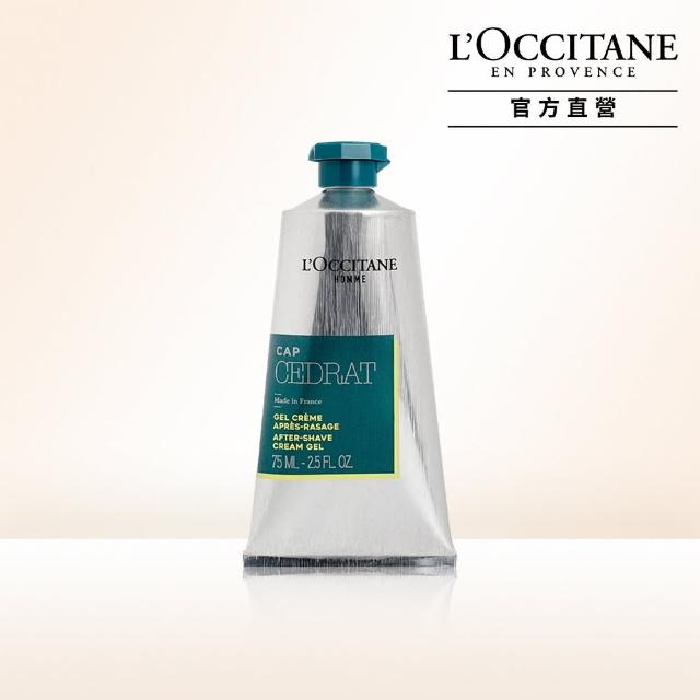 【L’Occitane 歐舒丹】冒險男士鬍後舒緩凝乳75ml