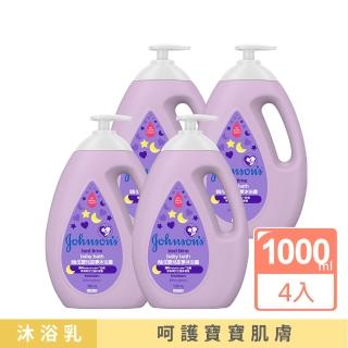 【Johnsons 嬌生】嬰兒甜夢沐浴露1000ml(4入組_全新升級_嬰兒沐浴)