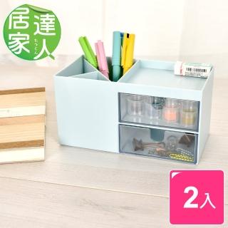 【居家達人】純色系6格抽屜收納盒 化妝盒_超值2件組(置物箱 置物籃 儲物分類格)