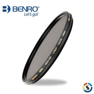 【BENRO 百諾】77mm SHD IR-CUT NDX-HD LIMIT ULCA WMC 可調式減光鏡(勝興公司貨)