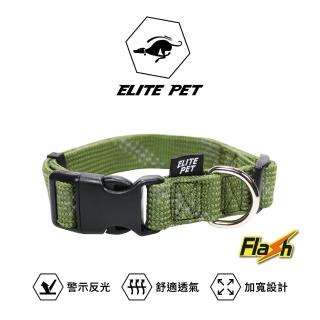 【ELITE PET】FLASH閃電系列 寵物反光頸圈 S(軍綠)