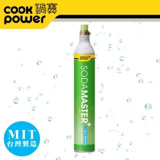 【鍋寶 SODAMASTER+】萬用氣泡水機二氧化碳鋼瓶單入組(非交換氣瓶)