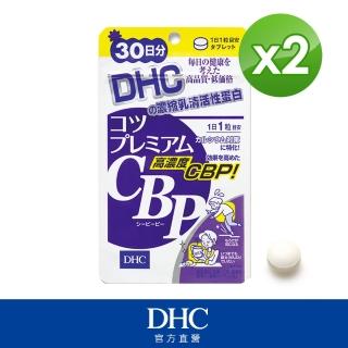 【DHC】濃縮乳清活性蛋白30日份(30粒/包)*2包組